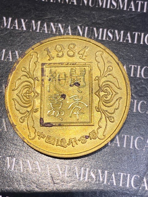 maxmannanumismatica.com