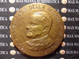 MEDAGLIA BRONZO GIOVANNI PAOLO II 750° MORTE S.ANTONIO 1231-1981 GRANDE MODULO COD. MEDGRGPII-11 gp1