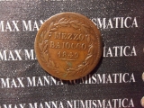 STATO PONTIFICIO PIO IX 1/2 BAIOCCO 1849 RAME ROMA ANNO IV 1° TIPO COD. STATOPONTIFICIO-54 sp44